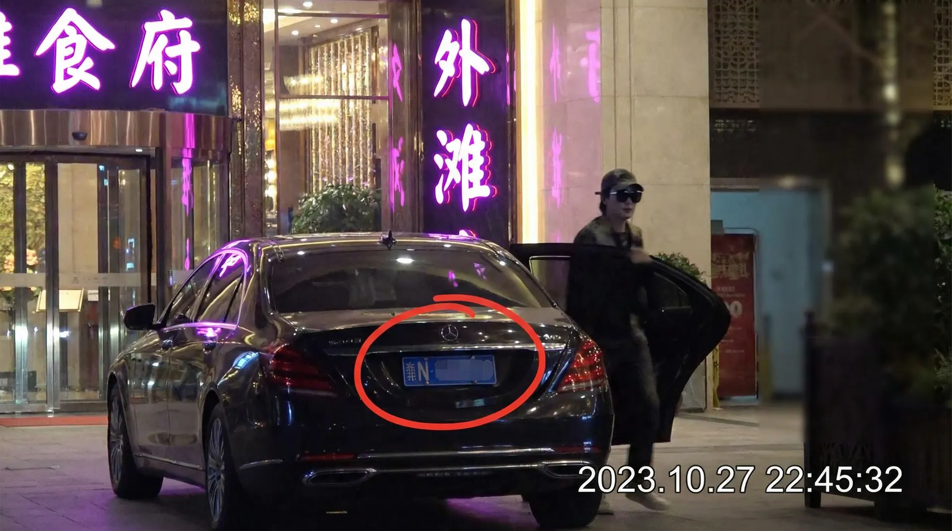 云开全站ly体育网站 - 豪车餐厅外偷拍